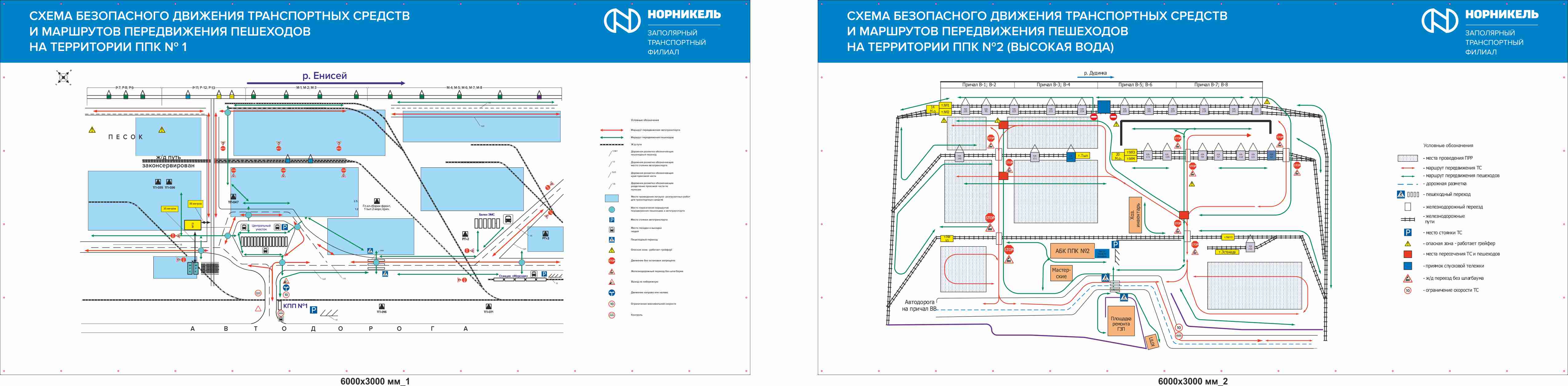 Схема движения транспорта и пешеходов