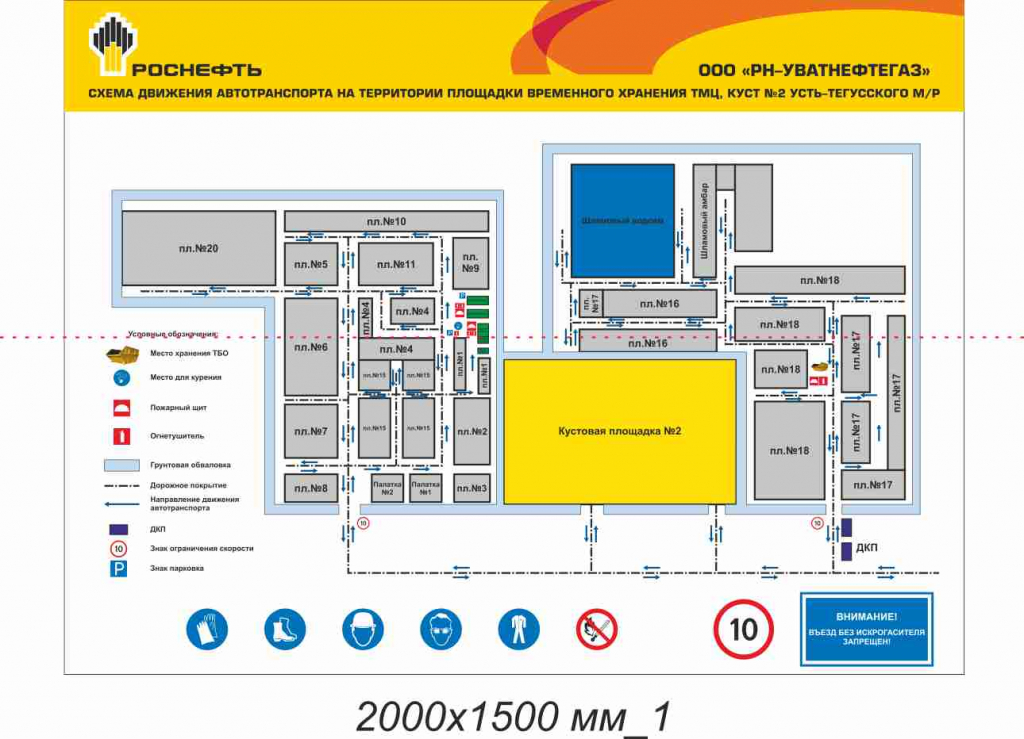 TIB8&nbsp;051-2000х1500-МО4.jpg